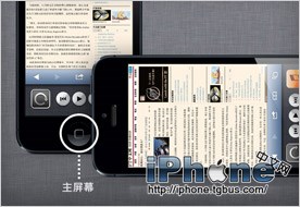 iPhone5说明书 技巧和窍门的使用手册14