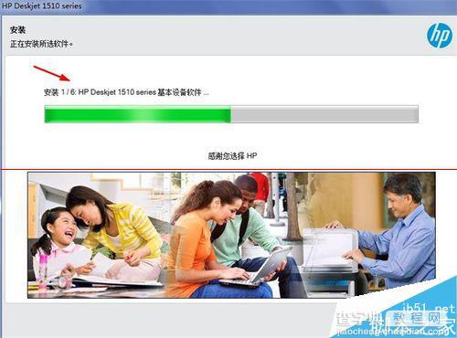 惠普hp1510打印机怎么安装驱动和校准？10