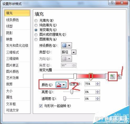 excel表格中怎么绘制一个漂亮的心形图?7