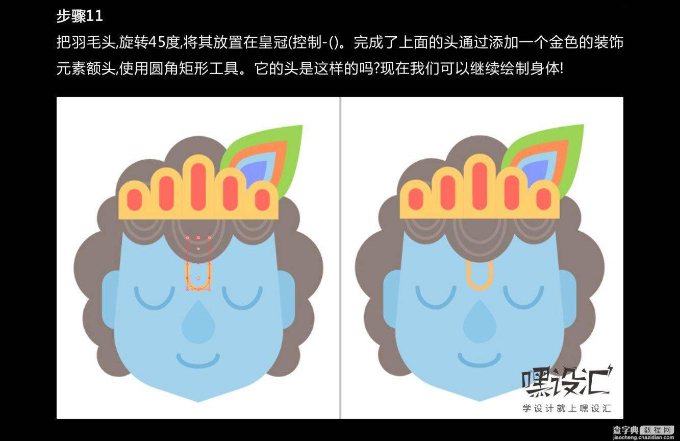 Illustrator绘制印度教神克里希纳卡通卡片9