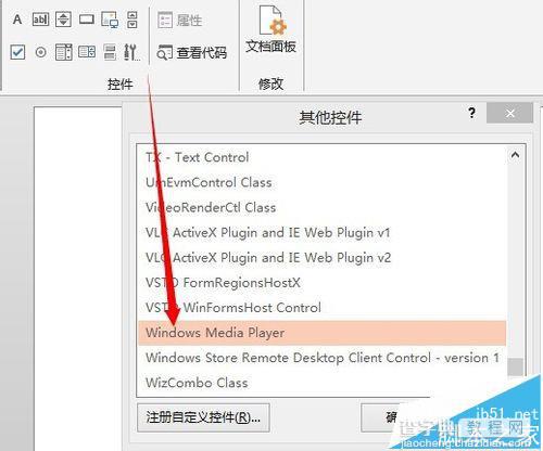 PPT怎么使用能够windows media player控件?1