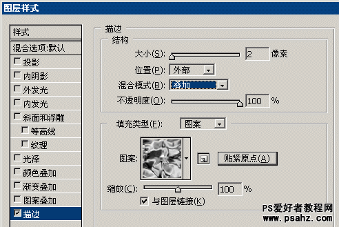 PS基础知识：PS钢笔和路径工具应用知识（图文）52