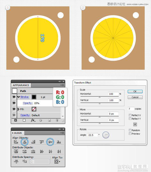 如何在Adobe Illustrator创建立体风格的黑胶唱机图标8