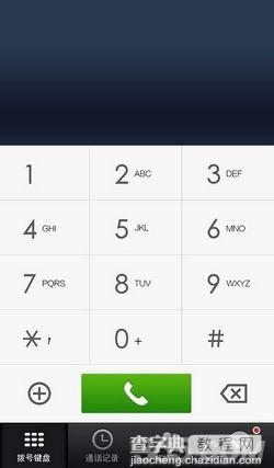 微信电话本免费吗怎么用 微信电话本使用方法图文详解4
