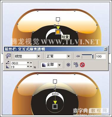 CDR制作一款夏季推出的香水海报教程26