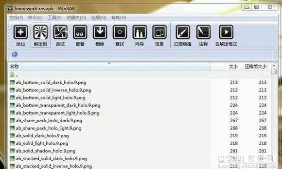 Picsart九宫格锁屏图标使用教程图文详解2