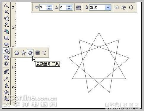 Coreldraw教程:制作论坛灌水证13