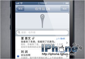 iPhone5说明书 技巧和窍门的使用手册8