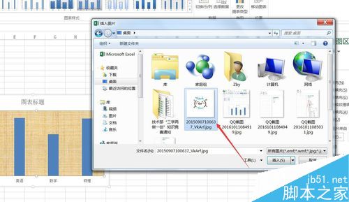 Excel2016中对柱形图数据使用图片填充5