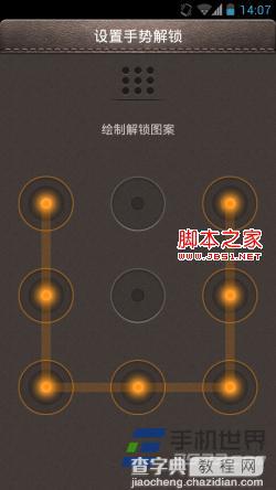 支付宝手机端