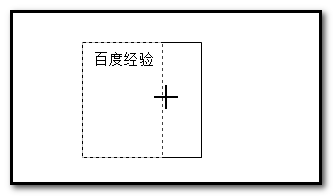 word2003文本框怎么插入并使用?5