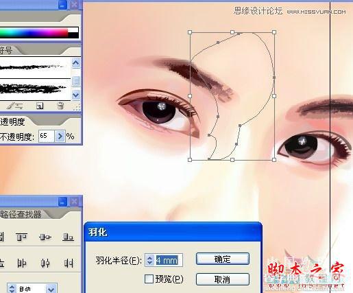 AI网格工具绘制写实美女教程64