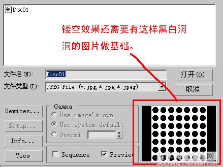 菜鸟必备:3dsMax的10种贴图方法48