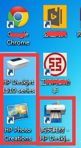 官网驱动HP打印机 Deskjet 1511驱动的详细安装教程10