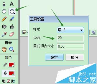 FLASH怎么制作日夜交替的动画?3