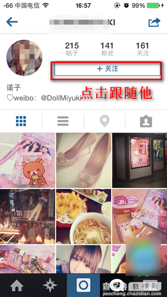 InstaGram怎么关注别人 InstaGram关注别人详细教程介绍2