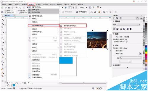 cdr中怎么将图片导入另一个图片中?11