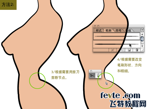 AI绘制漂亮的性感美女23