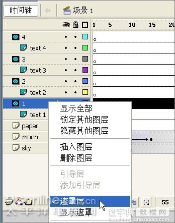 Flash月圆之夜举笔题诗贺中秋节动画12