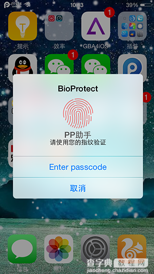 iPhone5s iOS8应用加密越狱插件BioProtect使用图文详解5