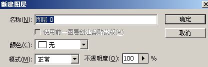 photoshop 滤镜制作漂亮的蓝色光束漩涡10