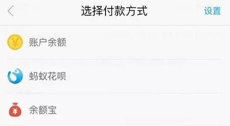 支付宝支付限额怎么办 支付宝20W支付限额避开3大妙招4