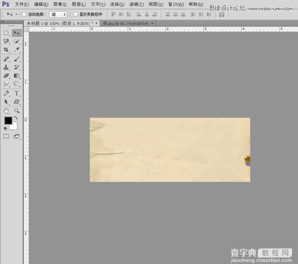 Photoshop CS5制作超酷流畅的手写签名GIF动画教程5