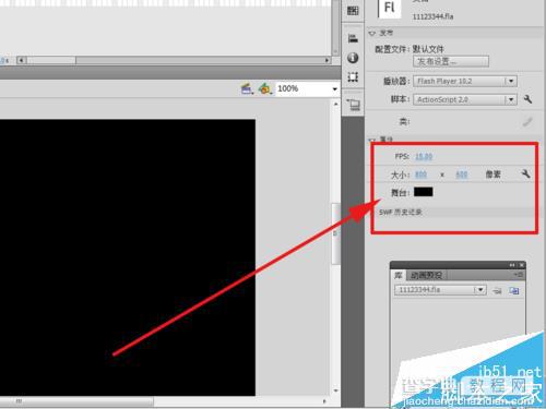 flash cs5怎么制作旋转的三维立体图形的动画?4