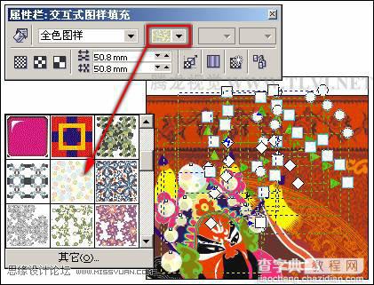 如何使用CorelDRAW为对象填充图案 图案填充的操作方法和应用技巧介绍7