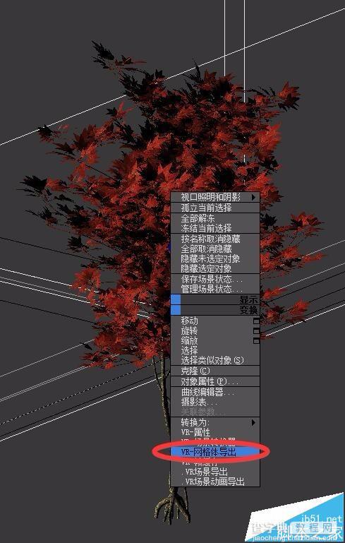 3Dmax怎么将树模型放到场景中渲染?6