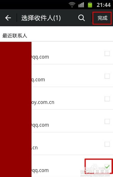 怎么在电脑上看微信的文章?4