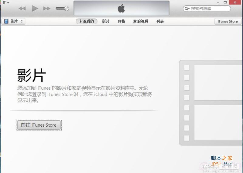 怎么查看iTunes版本 itunes版本如何查看2