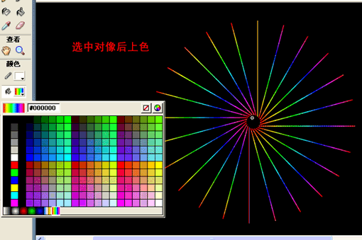 Flash实例:打造佛光效果7