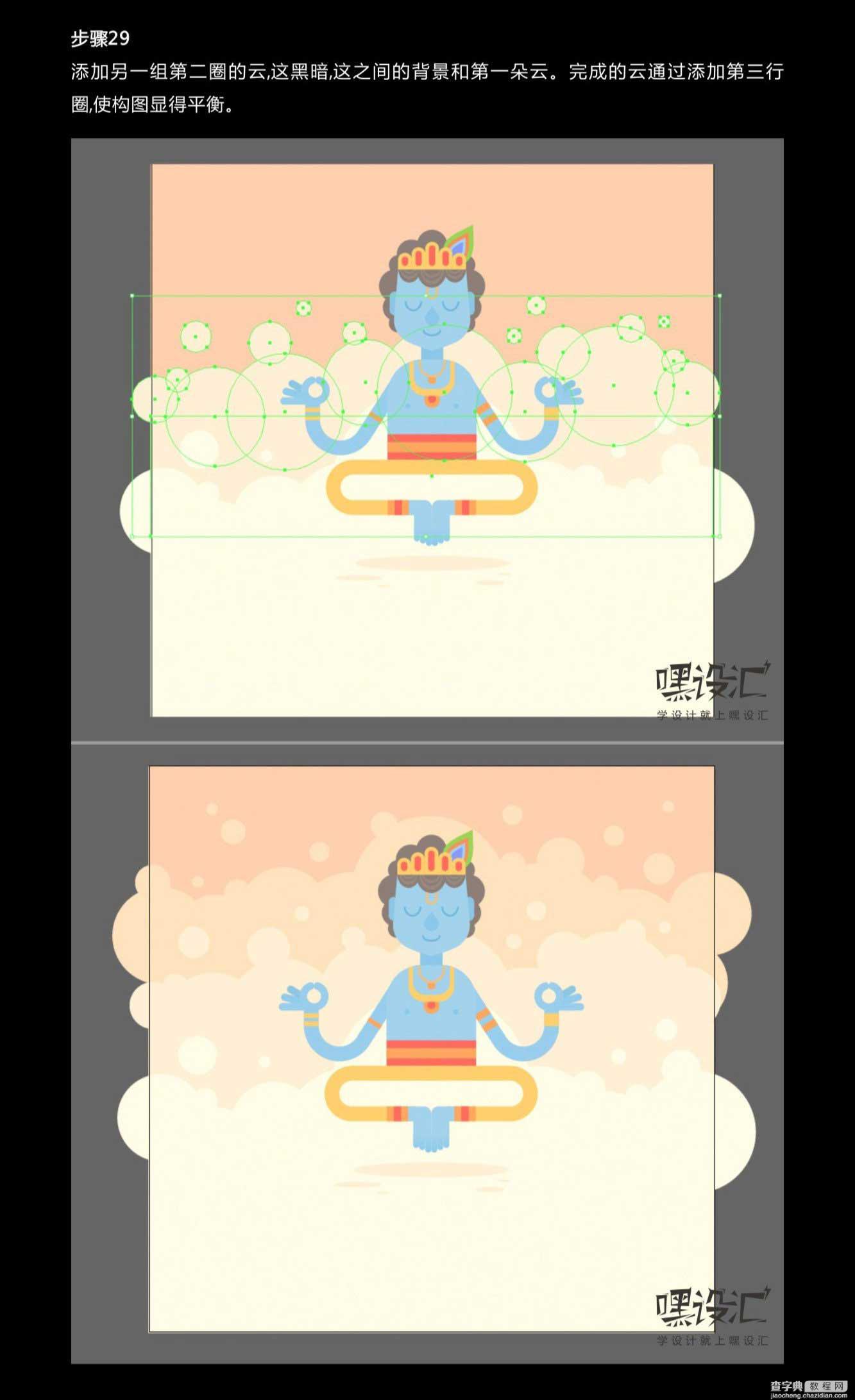 Illustrator绘制印度教神克里希纳卡通卡片26