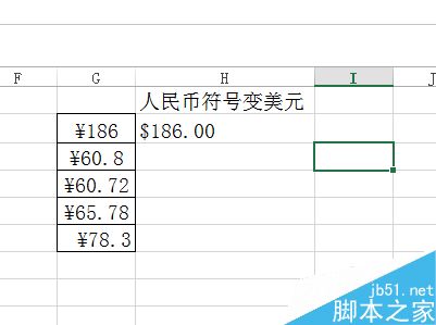 在excel表格中如何将人民币符号自动转换成美元?3