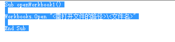 在excel表格中使用vba函数打开工作薄2