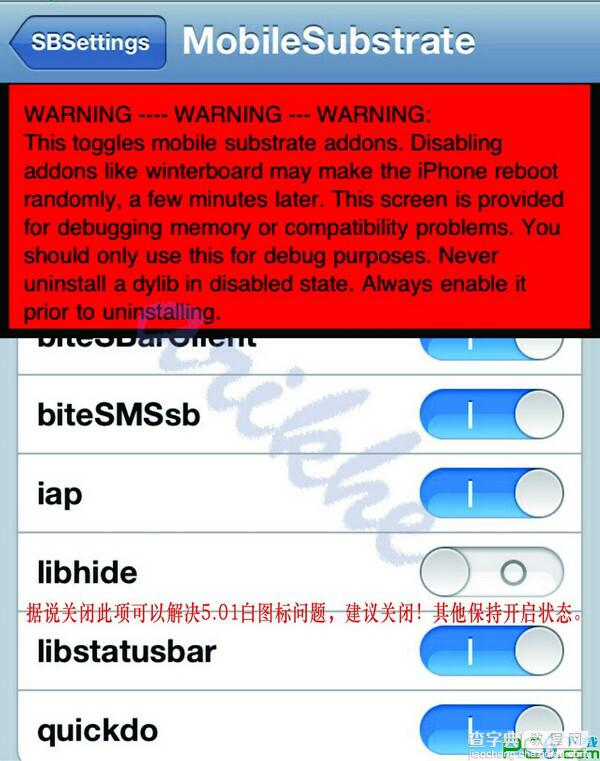 最简洁最易懂的sbsettings5.22设置教程(附sbsettings汉化下载地址)7