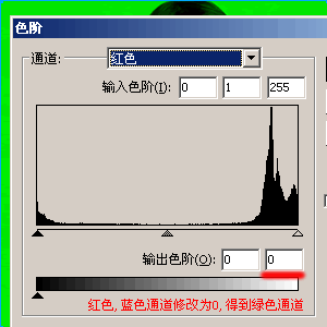 Fireworks 抠图方法实例汇总5