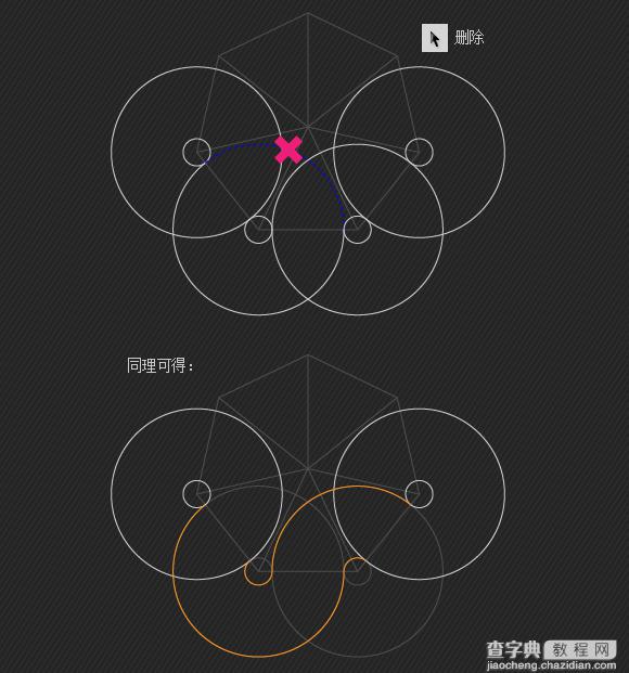 AI制作漂亮的叠加圆环的五种方法图文介绍46
