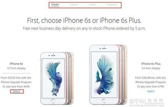 iPhone预订抢购流程 最全最详细的iPhone7/iPhone7Plus全球购机指南34
