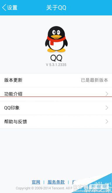 怎么禁止别人看到我QQ空间的访客？1