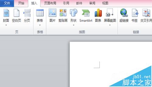 Word中怎么使用smartart绘制结构图层?1