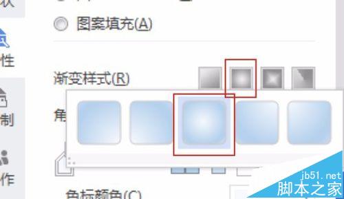 WPS2016中怎么绘制大红灯笼图形?10