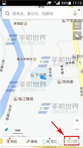 手机百度地图怎么记录出行轨迹？1