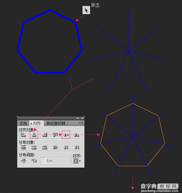 AI制作漂亮的叠加圆环的五种方法图文介绍39