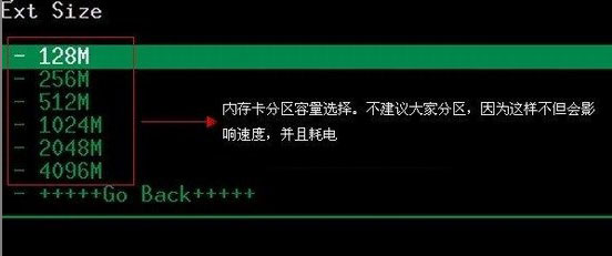 recovery教程 recovery怎么用、怎么刷机？7