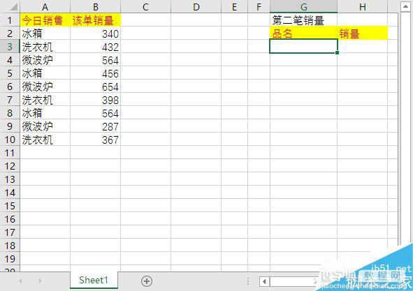 excel巧用Vlookup函数找出货品的第二或第三笔订单1