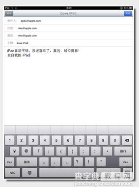 iPad mail功能及设置图文介绍8