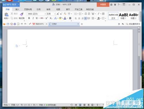 WPS怎么制作精美的信纸? wps信纸的设计教程2
