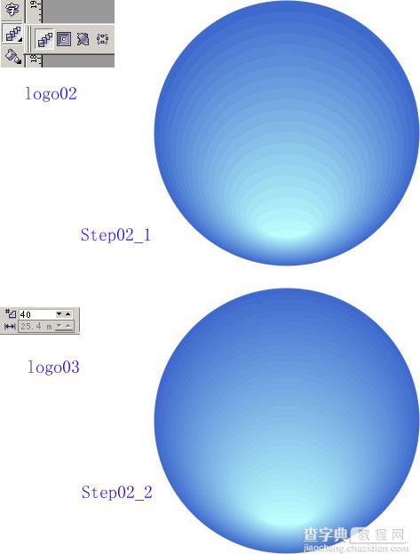 CDR绘制绚丽质感的蓝色水晶球4
